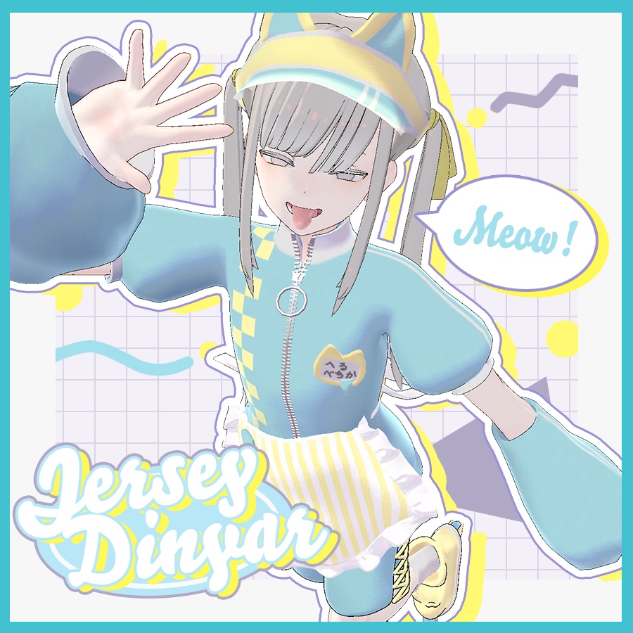 ジャージダイニャー　Jersey Dinyar　【ヘルべチカ対応】