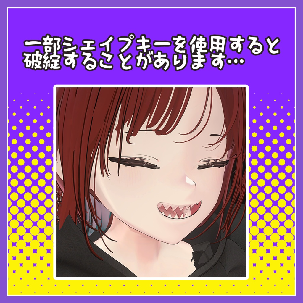 【ヘルべチカ対応】VividPopEye【Makeup+Eye texture】