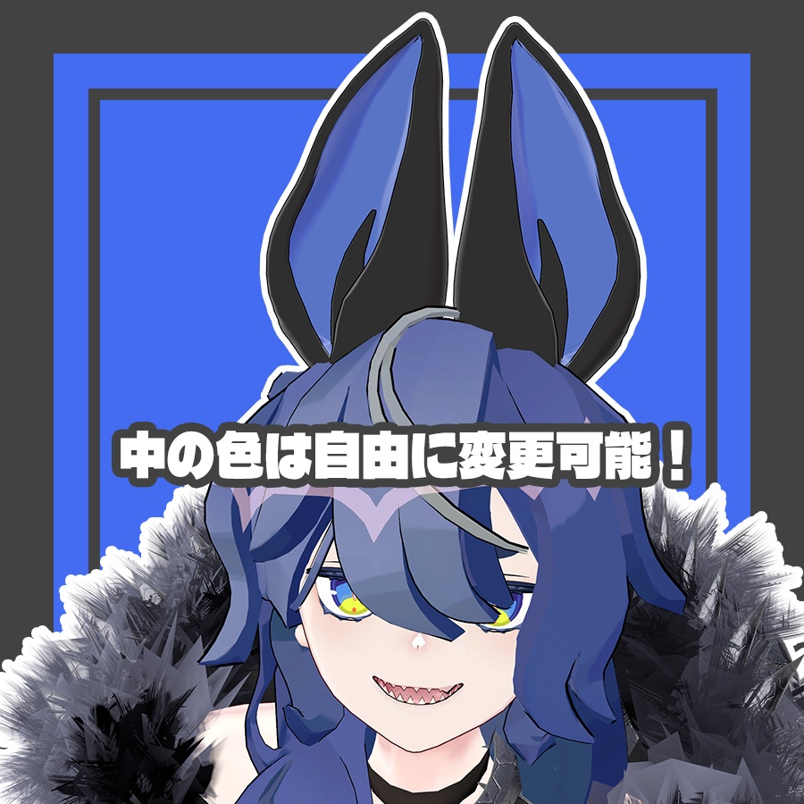 【FREE!】でっかいコウモリの耳【PB設定済】