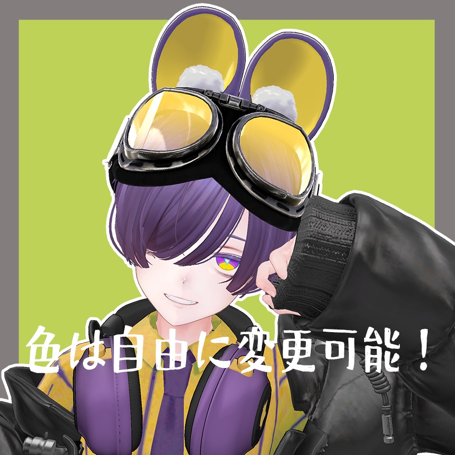 【FREE】まぁるい耳【PB設定済】