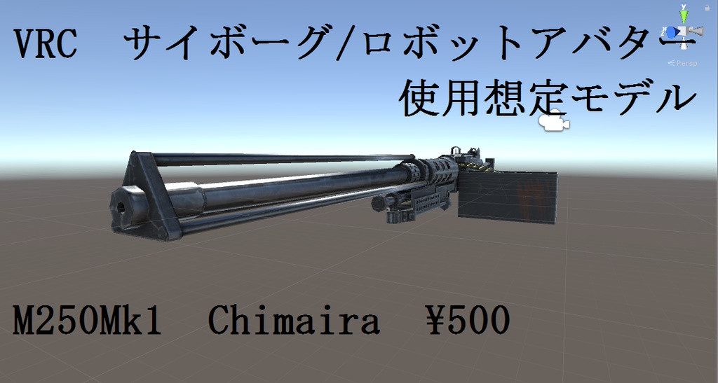 M250Mk1 Chimaira