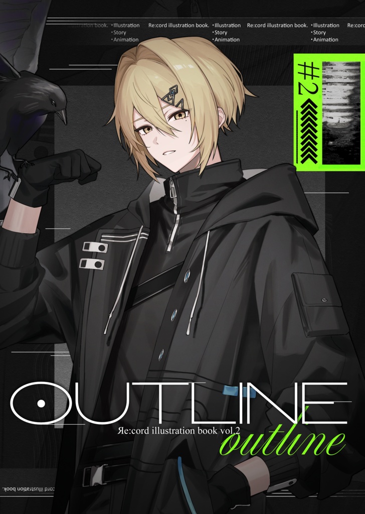 COMITIA154【新刊-OUTLINE】