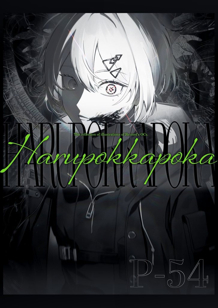 関西コミティア75【B2ポスター】