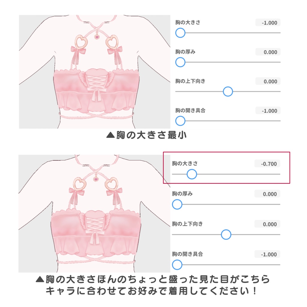 【VRoidテクスチャ】ハートリボン水着4色セット【VRoid texture】