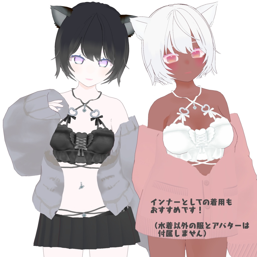 【VRoidテクスチャ】ハートリボン水着4色セット【VRoid texture】