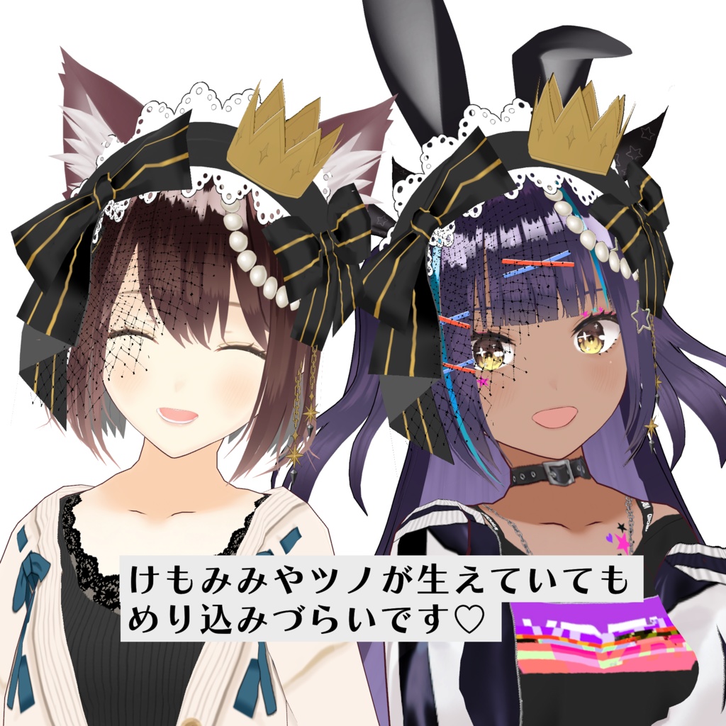 【VRoidテクスチャ】ボリュームヘッドドレス【VRoid texture】【ハロウィン】