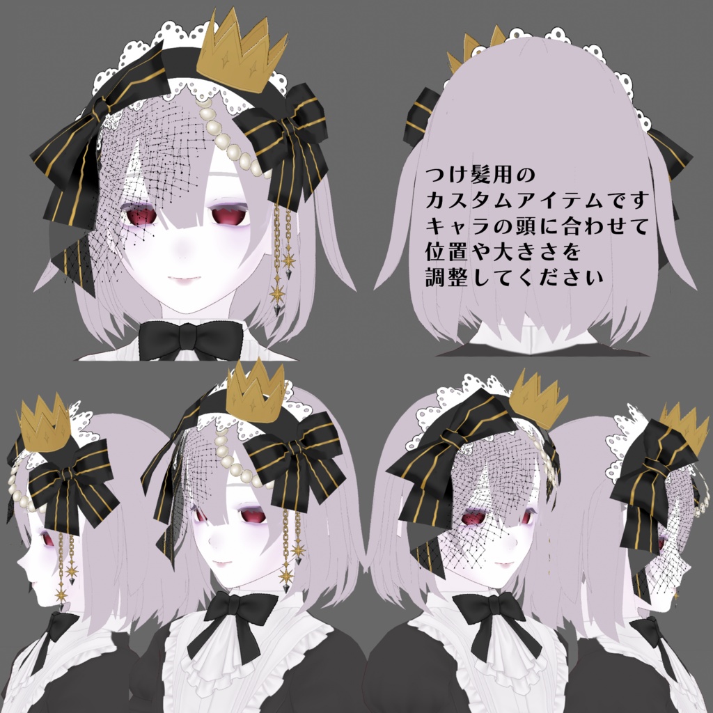 【VRoidテクスチャ】ボリュームヘッドドレス【VRoid texture】【ハロウィン】