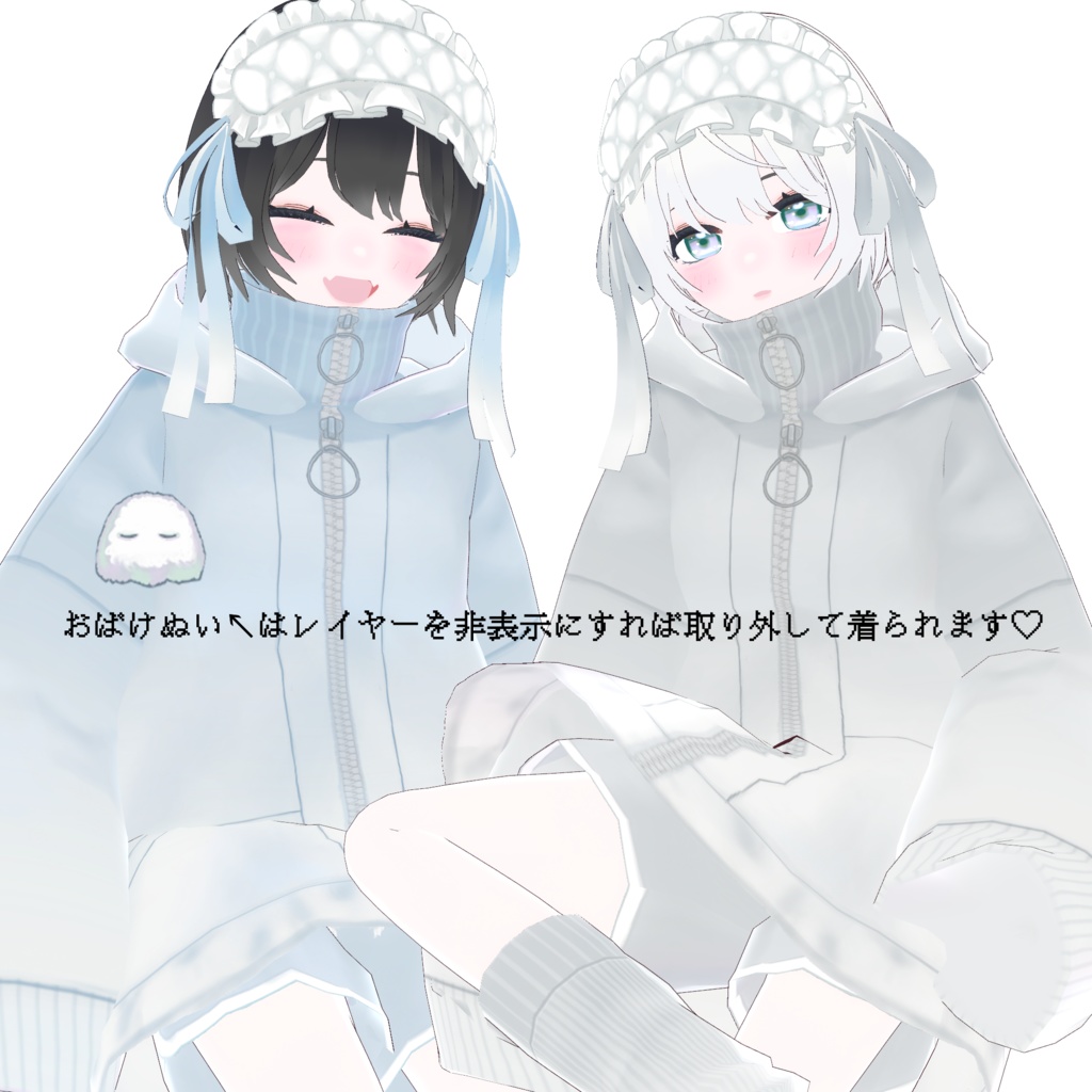 【VRoid正式版】おばけパーカーセット Sleepy ghost loungewear【冬服】