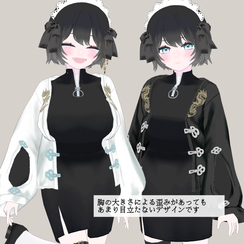 【VRoid正式版】リラックスミニチャイナ Cozy dragon dress【2024辰】