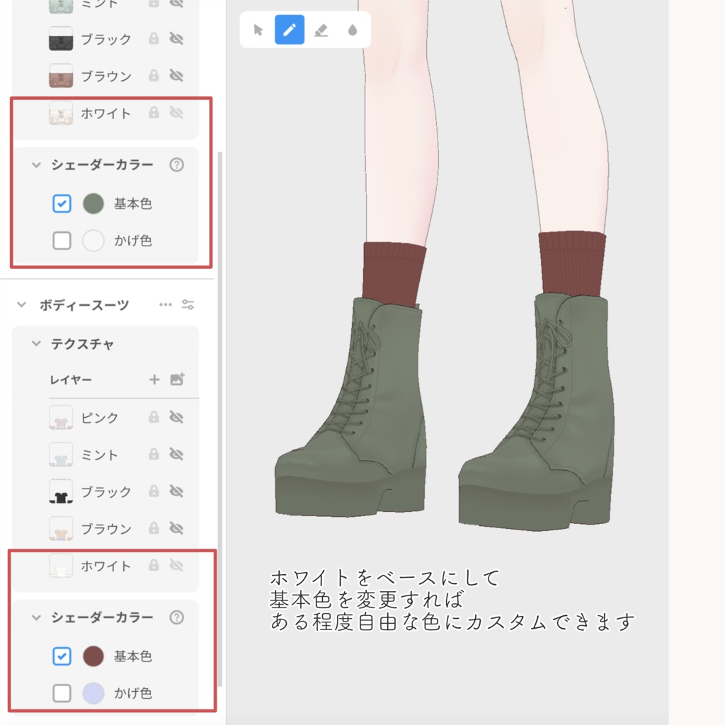 【VRoid】編み上げブーツと靴下のセット lace up boots&socks【正式版】