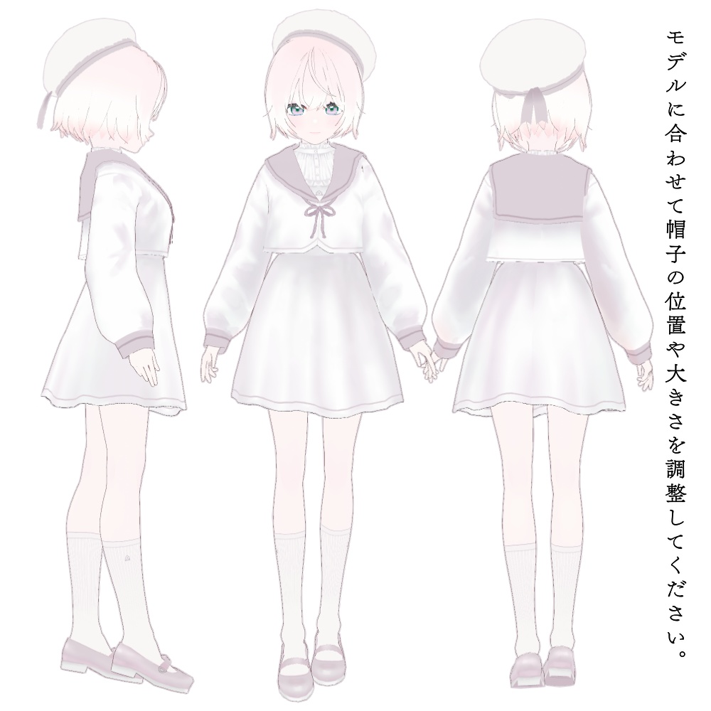 【VRoid正式版】白昼夢セーラー服セット  Cherry blossom daydream【春服】