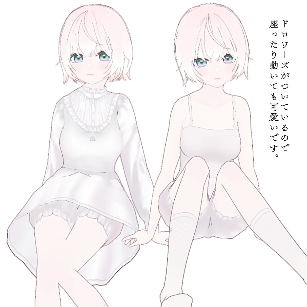 【VRoid正式版】白昼夢セーラー服セット  Cherry blossom daydream【春服】