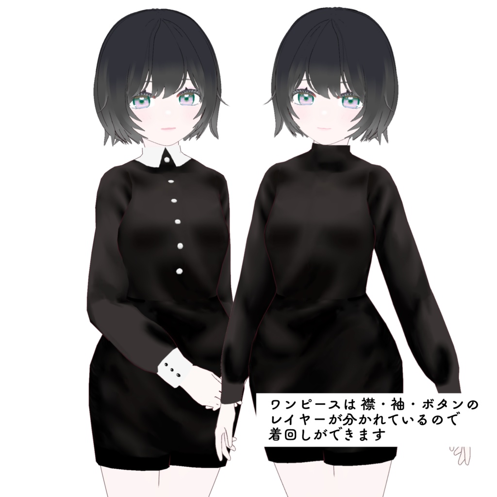 【VRoid正式版】くまメイド服セット  teddy bear French maid outfit