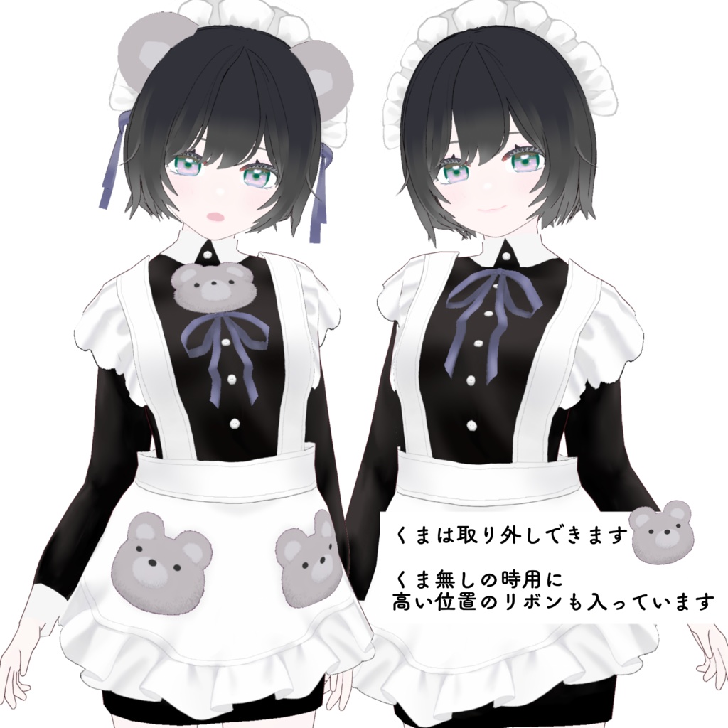【VRoid正式版】くまメイド服セット  teddy bear French maid outfit