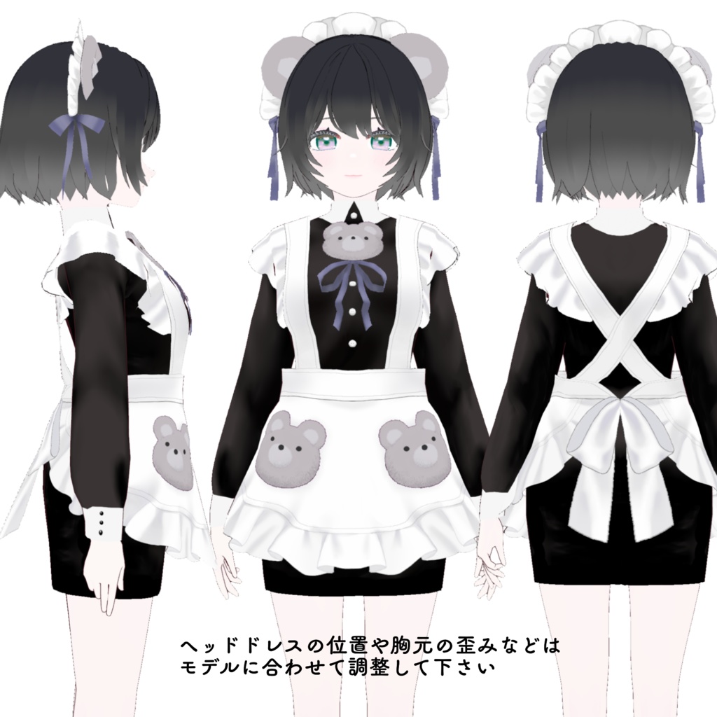 【VRoid正式版】くまメイド服セット  teddy bear French maid outfit