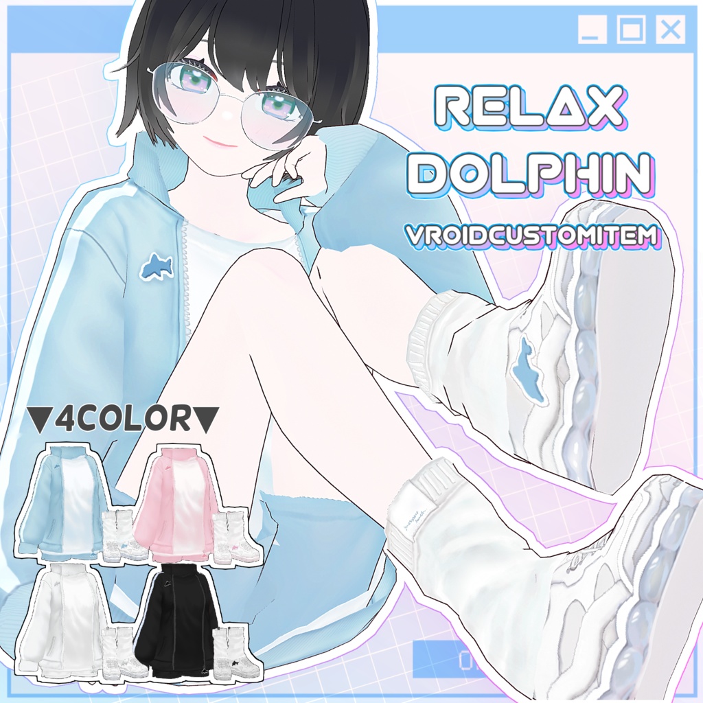 【VRoid正式版】イルカジャージセット Dolphin relax tracksuit【VRoid texture】