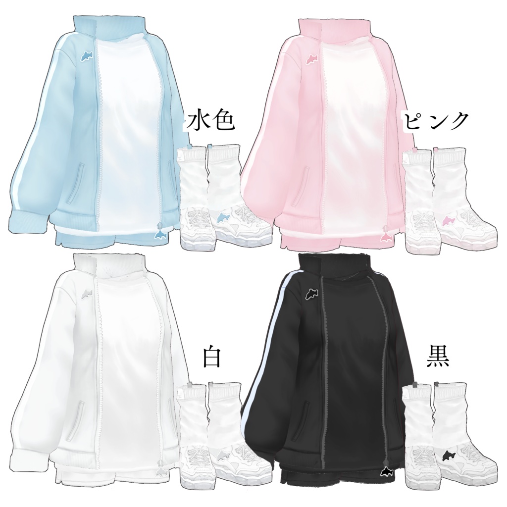 【VRoid正式版】イルカジャージセット Dolphin relax tracksuit【VRoid texture】