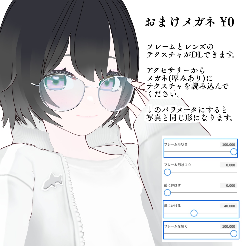 【VRoid正式版】イルカジャージセット Dolphin relax tracksuit【VRoid texture】