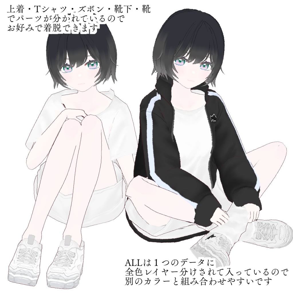 【VRoid正式版】イルカジャージセット Dolphin relax tracksuit【VRoid texture】