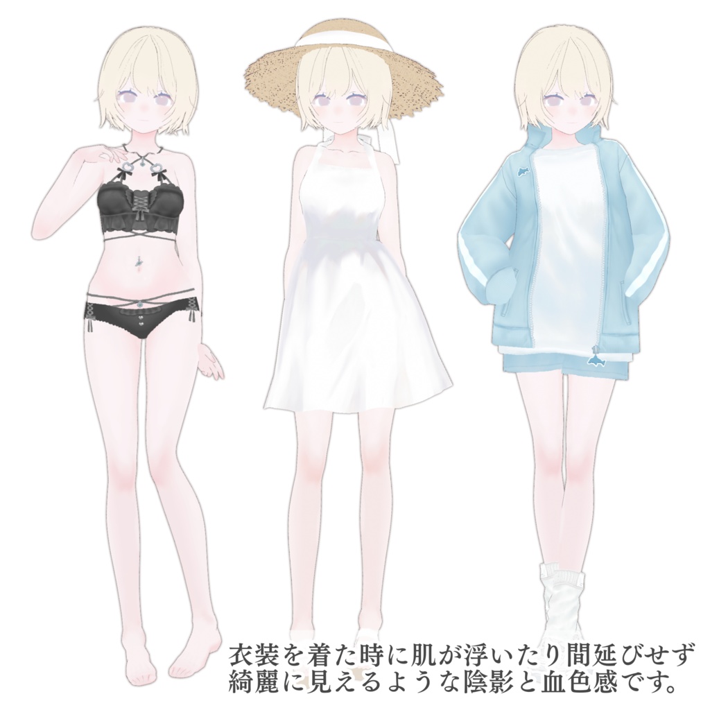 【VRoid肌テクスチャ】マシュマロ血色肌 marshmallow ruddy skin texture【正式版】