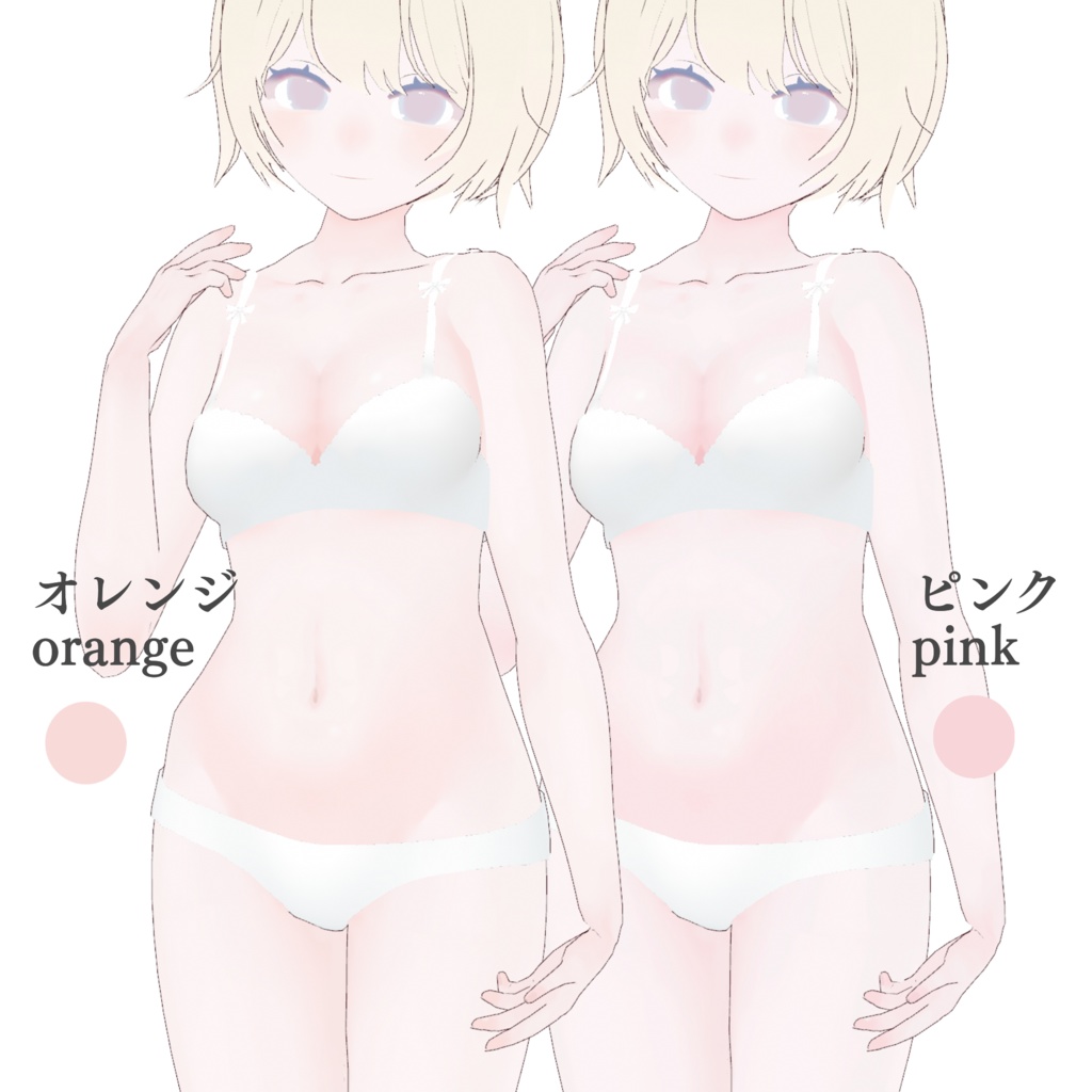 【VRoid肌テクスチャ】マシュマロ血色肌 marshmallow ruddy skin texture【正式版】