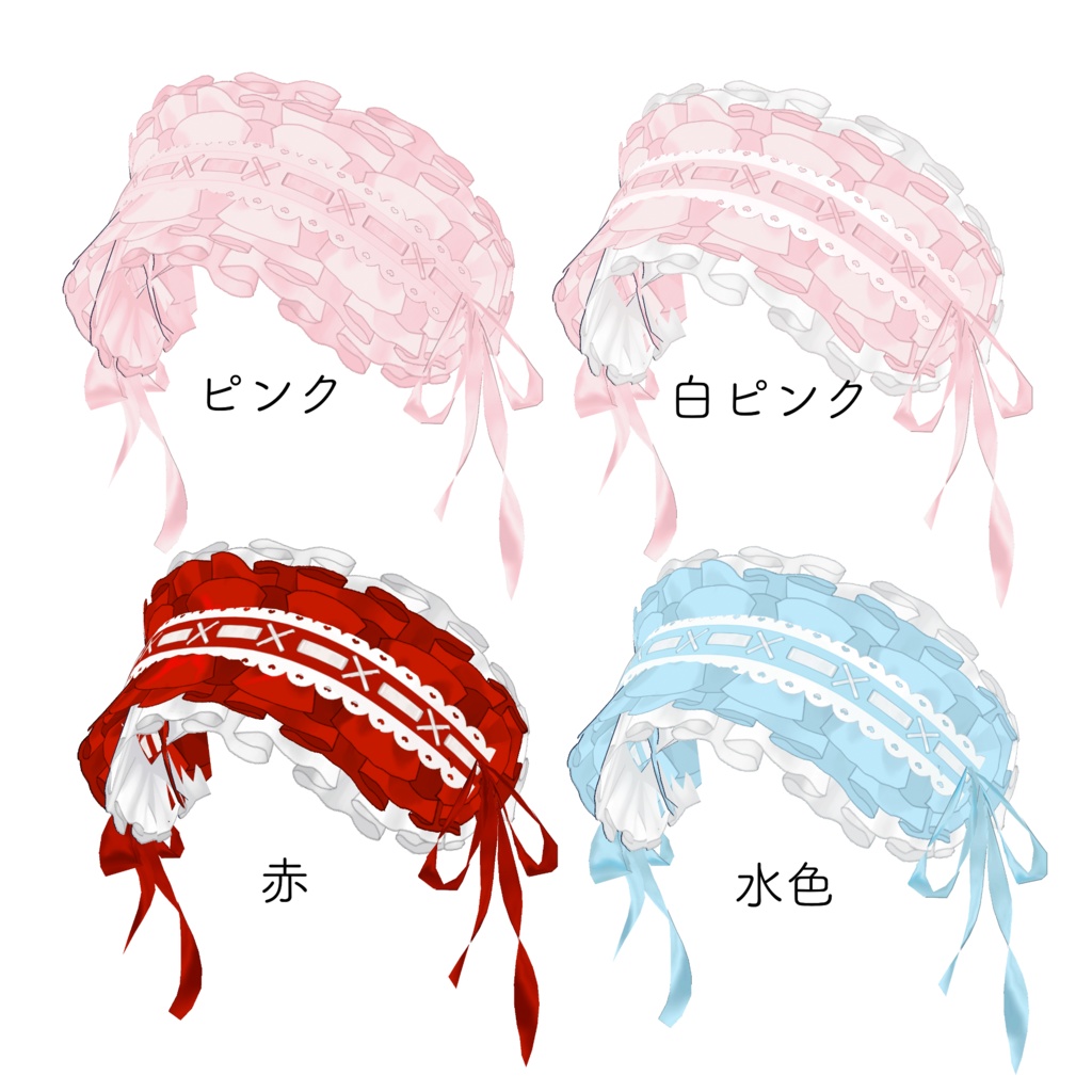 【VRoid】汎用ヘッドドレス Perfect kawaii head dress