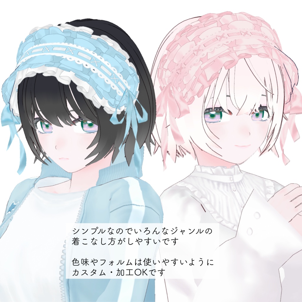 【VRoid】汎用ヘッドドレス Perfect kawaii head dress