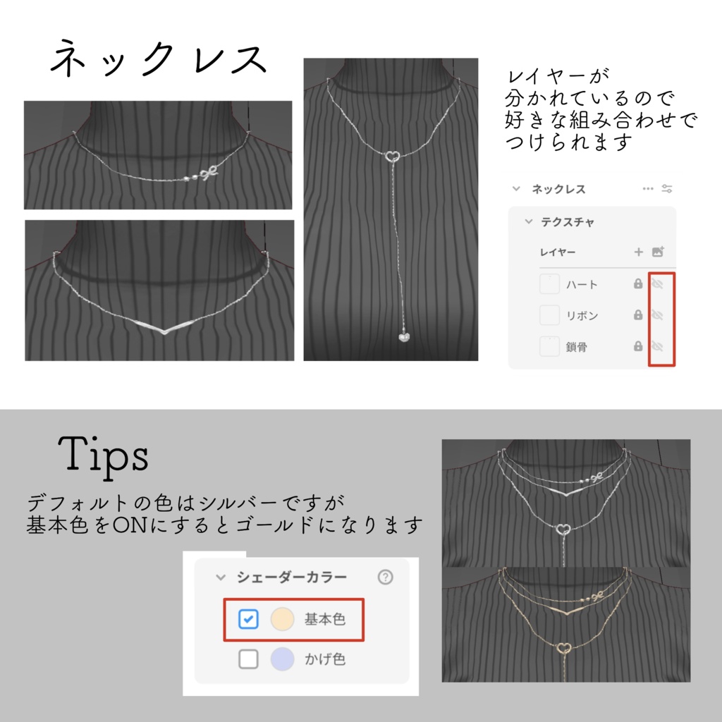 【VRoid】シンプルリブニット×プリーツミニ