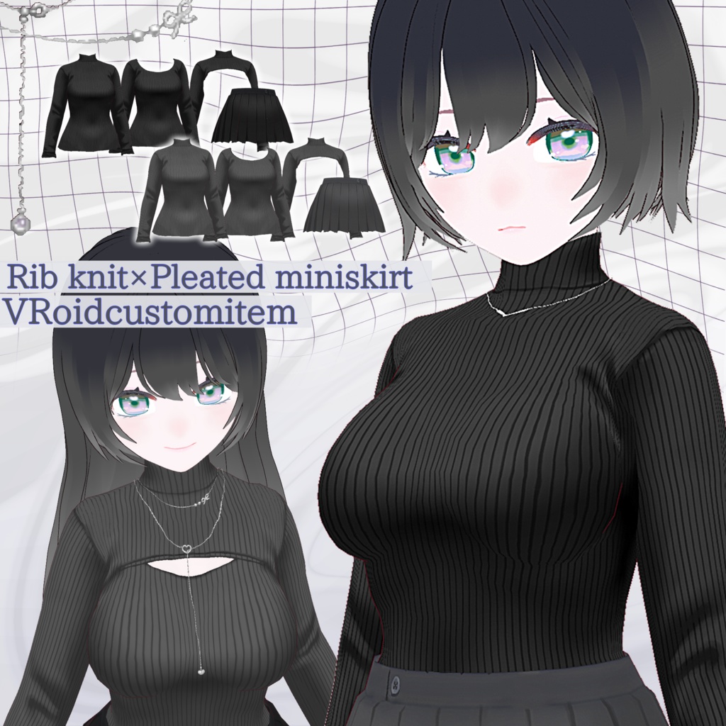 【VRoid】シンプルリブニット×プリーツミニ