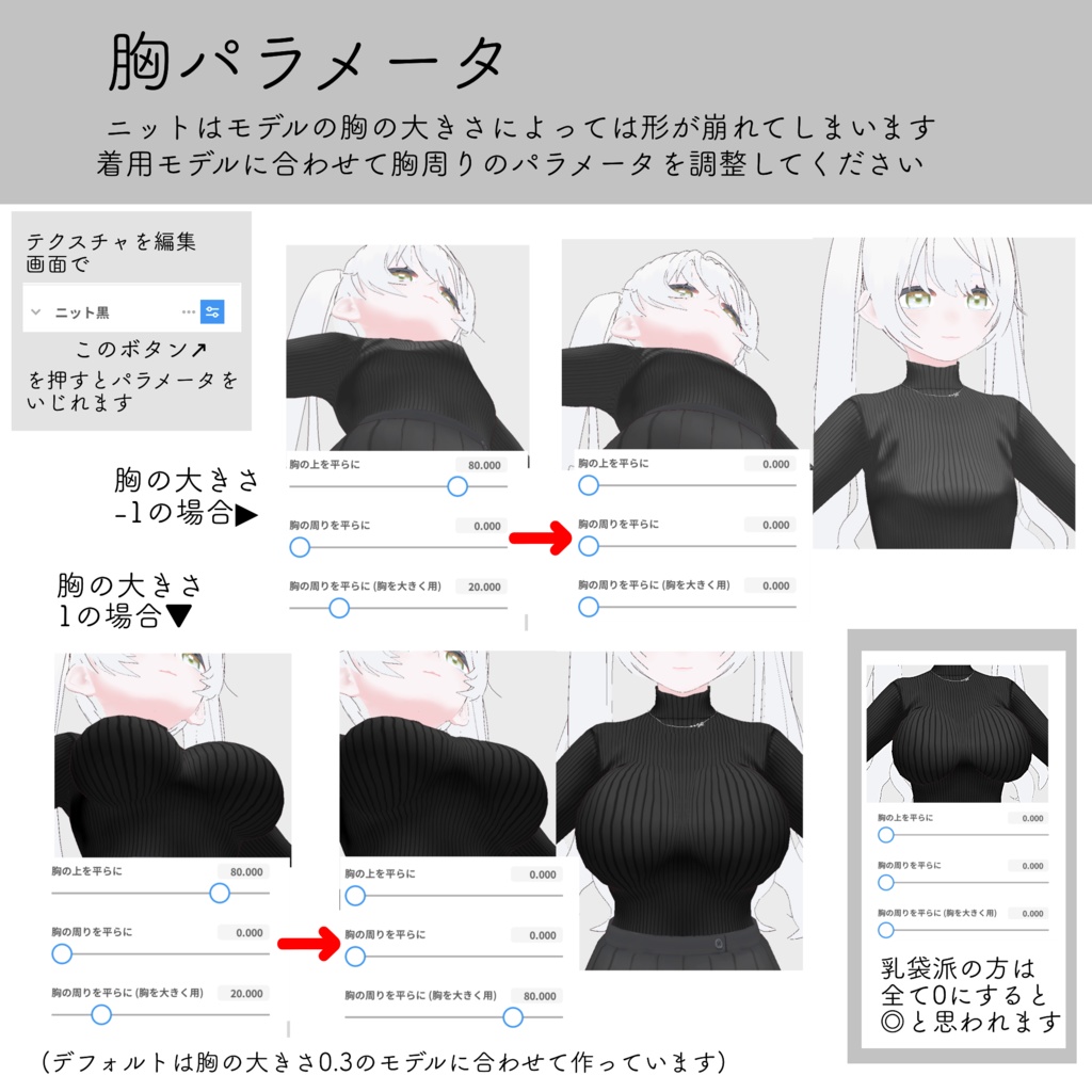 【VRoid】シンプルリブニット×プリーツミニ