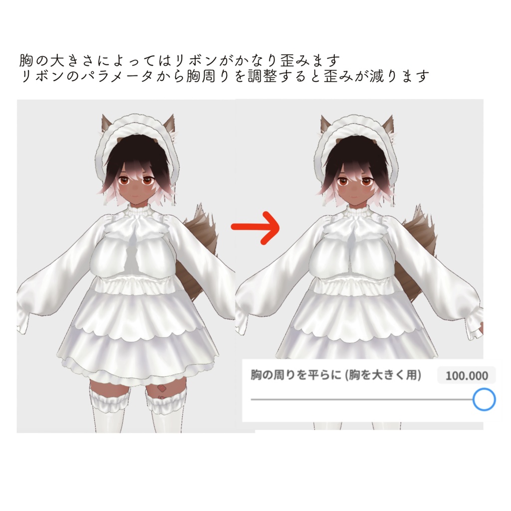 【VRoid】BABY DOLL DRESS