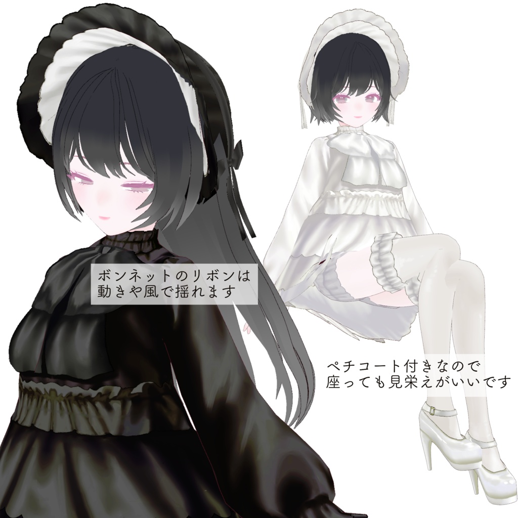 【VRoid】BABY DOLL DRESS