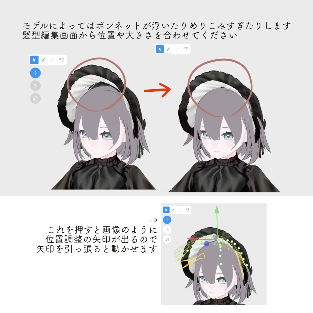 【VRoid】BABY DOLL DRESS