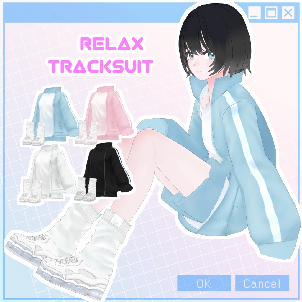 【VRoid】シンプルジャージセット Relax tracksuit【VRoid texture】