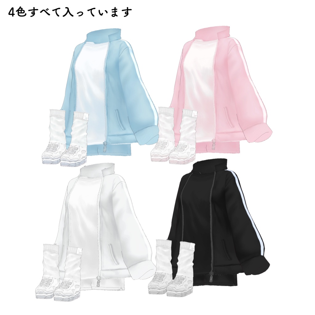 【VRoid】シンプルジャージセット Relax tracksuit【VRoid texture】