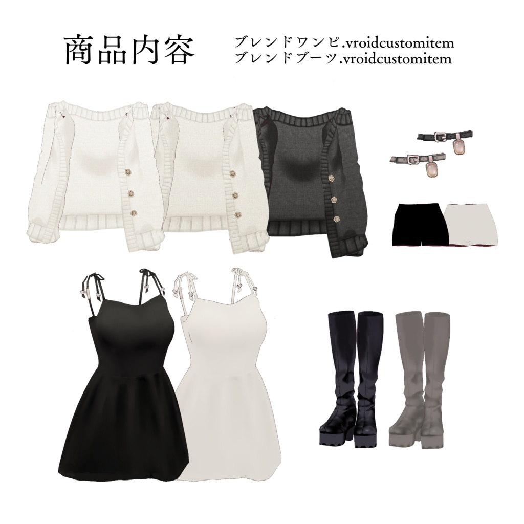 【VRoid】Milk&Bitter Blend