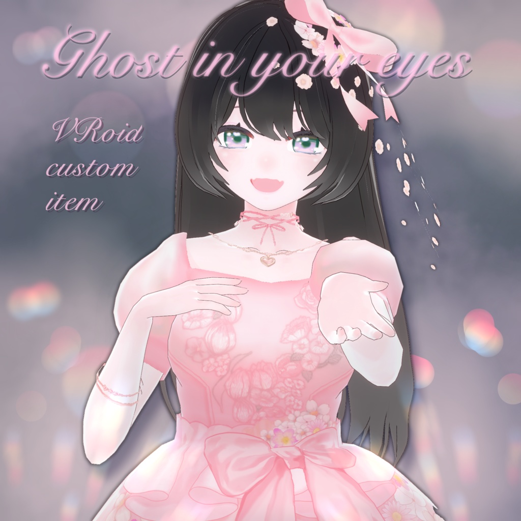 【VRoid】Ghost in your eyes きみだけがアイドル