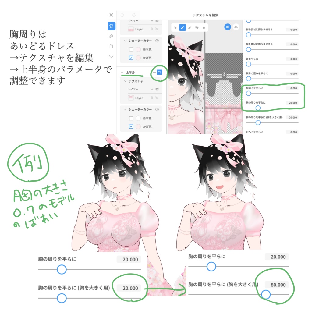 【VRoid】Ghost in your eyes きみだけがアイドル