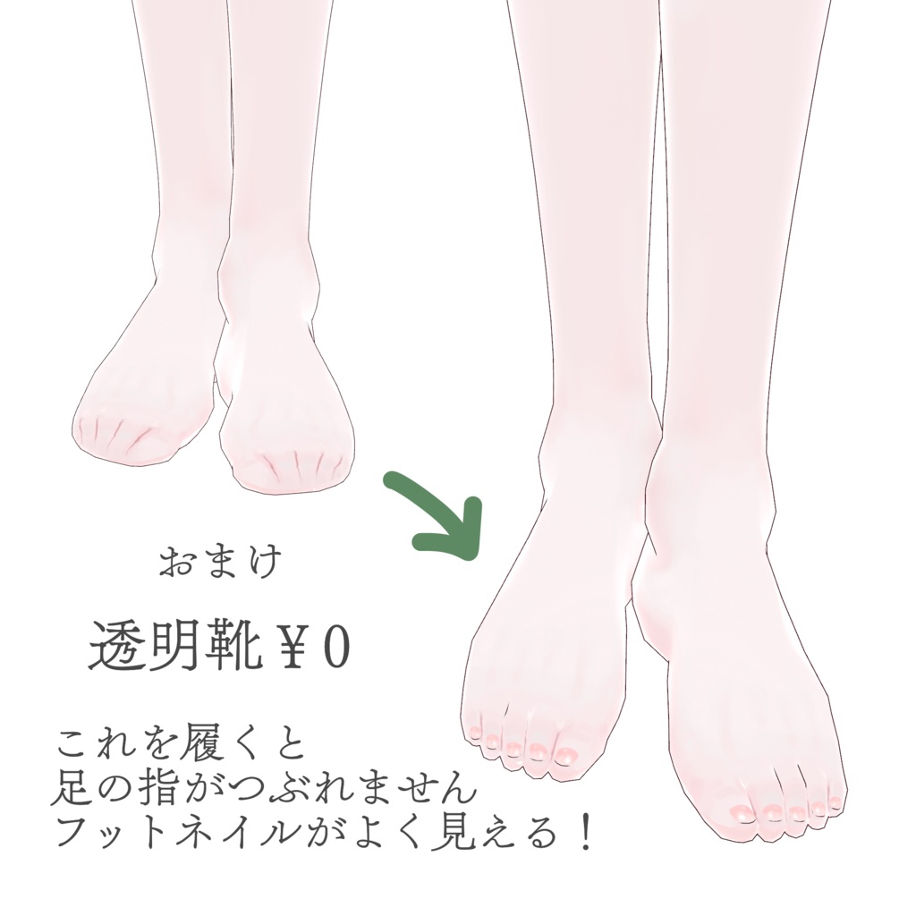 【VRoid】いつものへやぎ Comfy Days