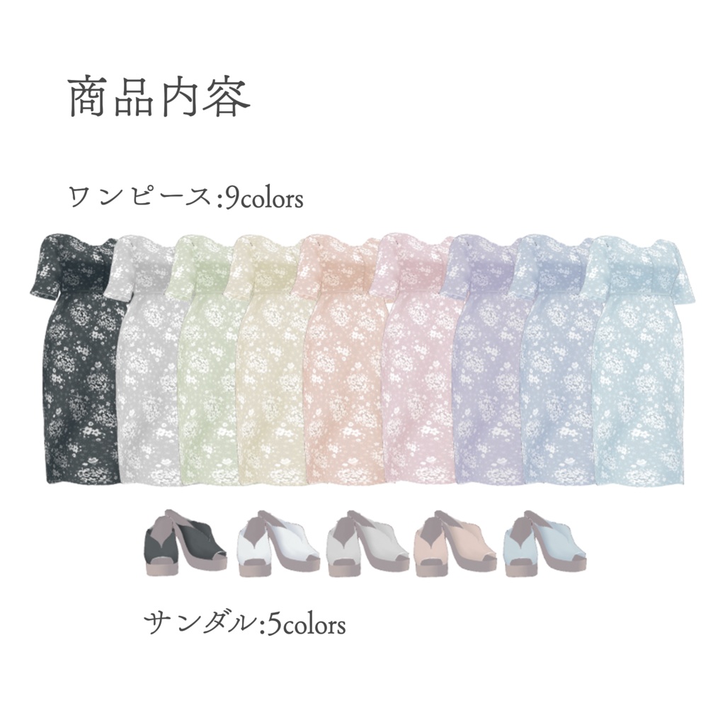 【VRoid】MUSE:1 Coast