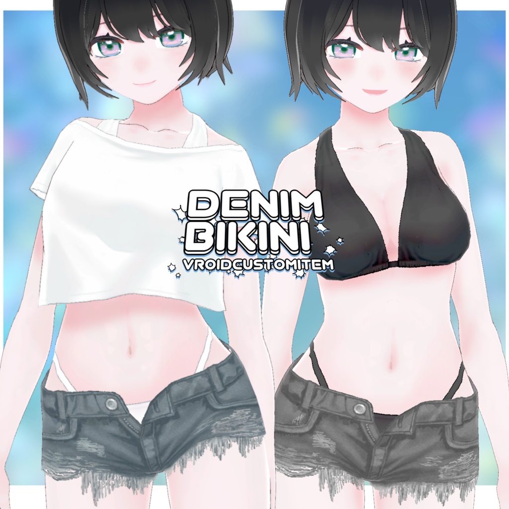 【VRoid】でにむみずぎ DENIM×BIKINI