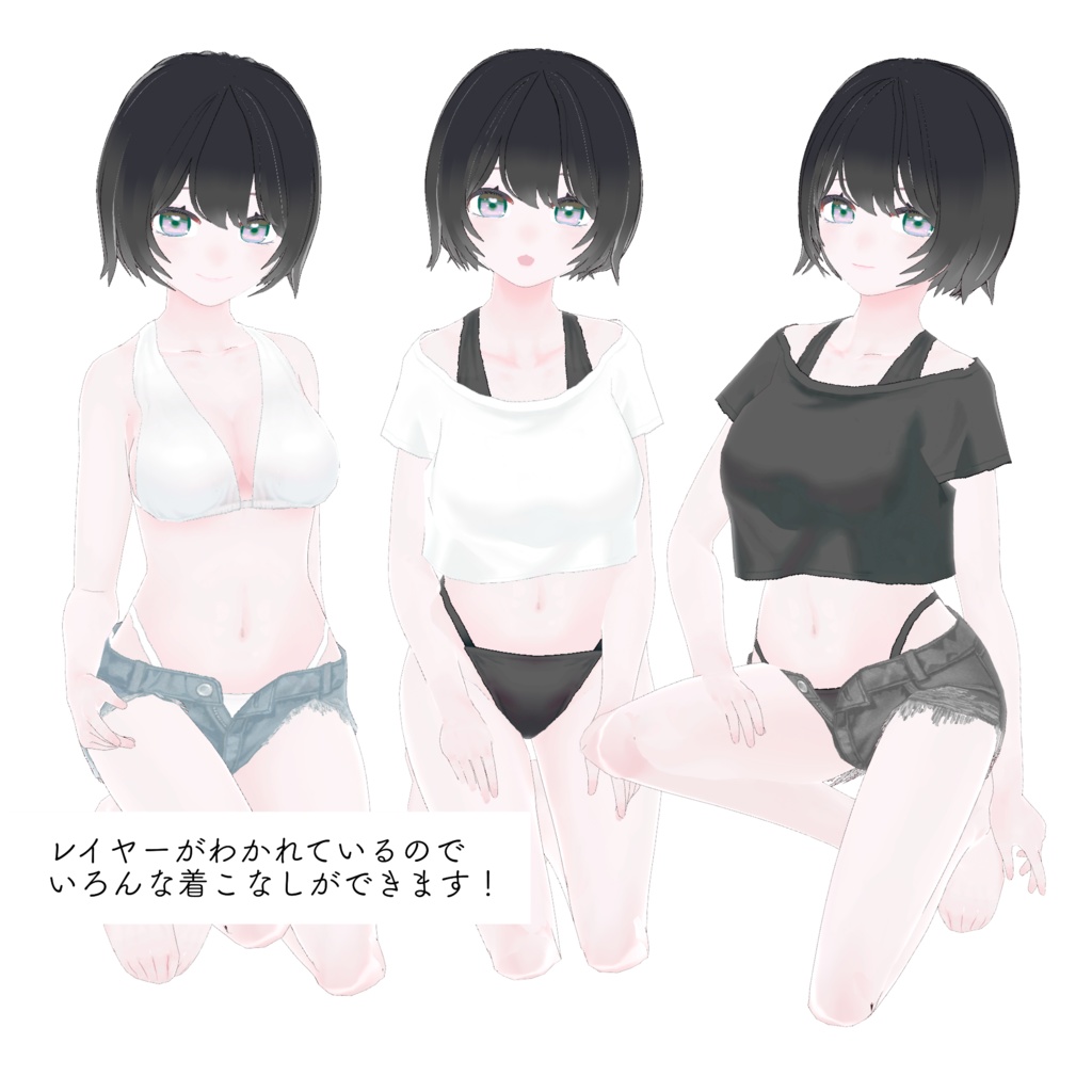 【VRoid】でにむみずぎ DENIM×BIKINI