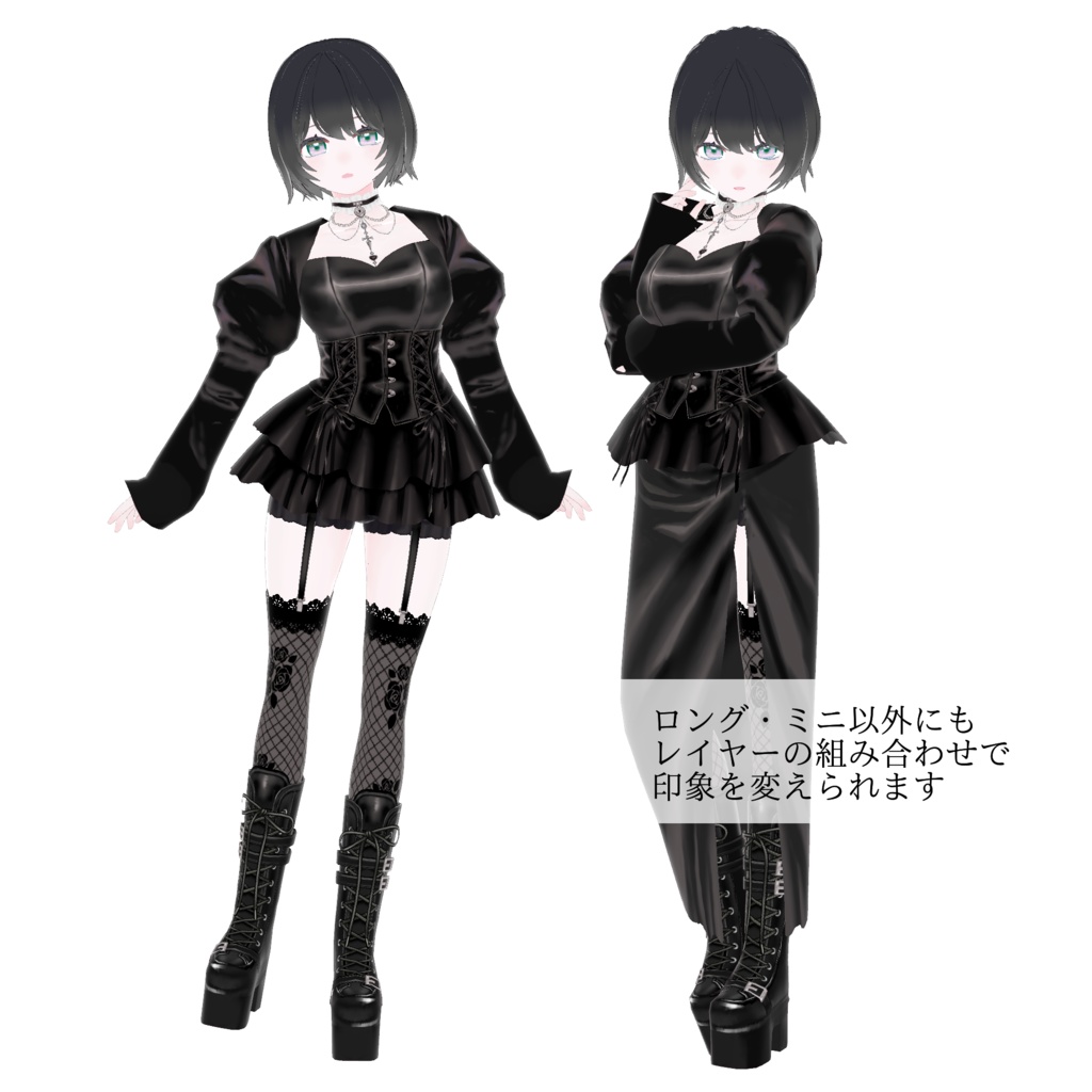 【VRoid】ナイトメア・パーティ・ドレス †Nightmare party dress†