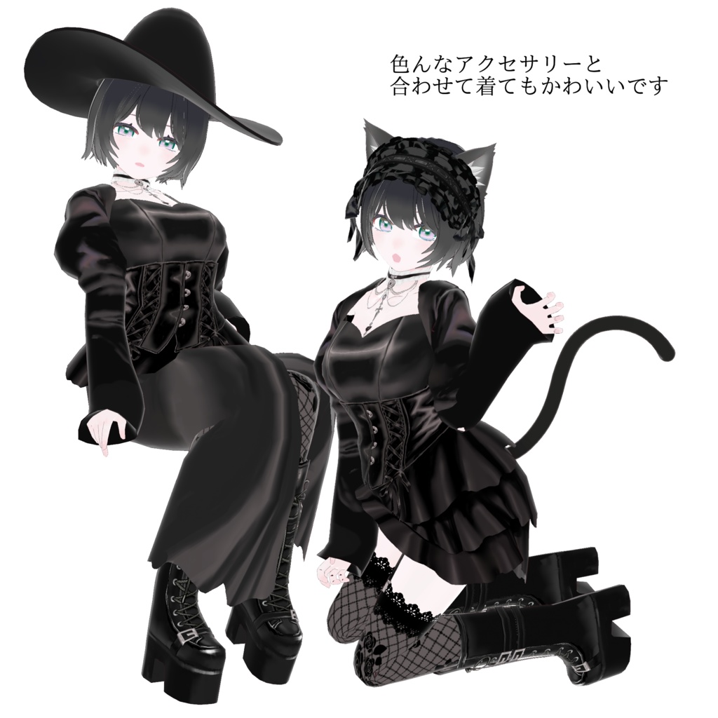 【VRoid】ナイトメア・パーティ・ドレス †Nightmare party dress†