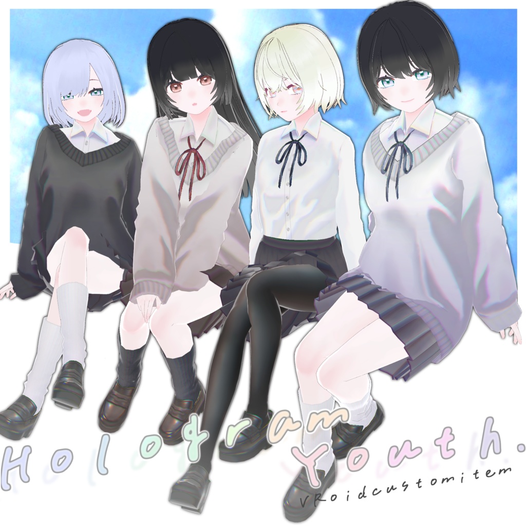 【VRoid】いつもの制服 Hologram Youth.