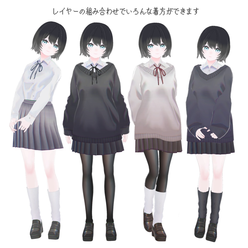 【VRoid】いつもの制服 Hologram Youth.