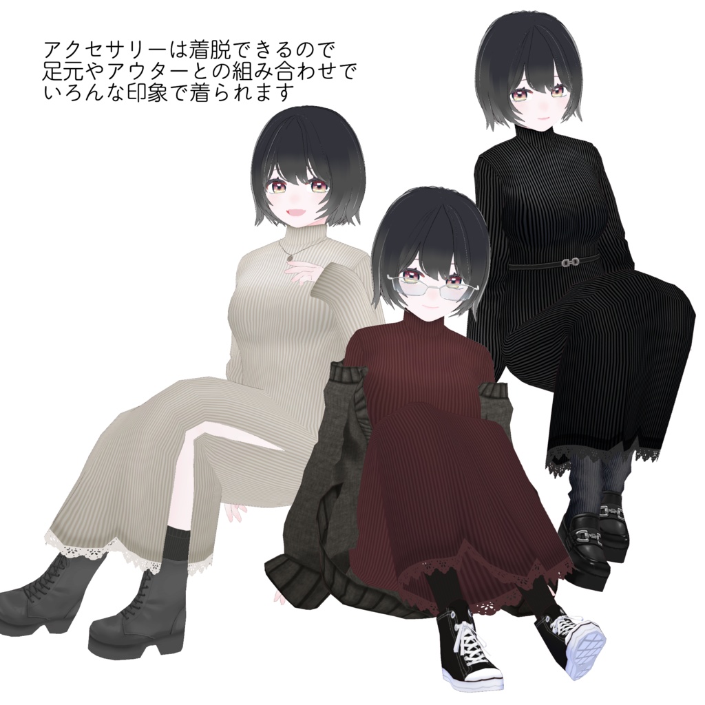 【VRoid】MUSE:3 Dear Holiday