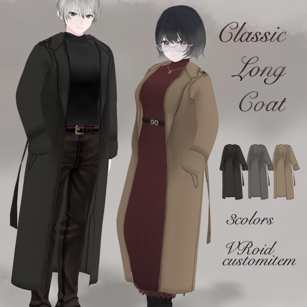 【VRoid】クラシックロングコート