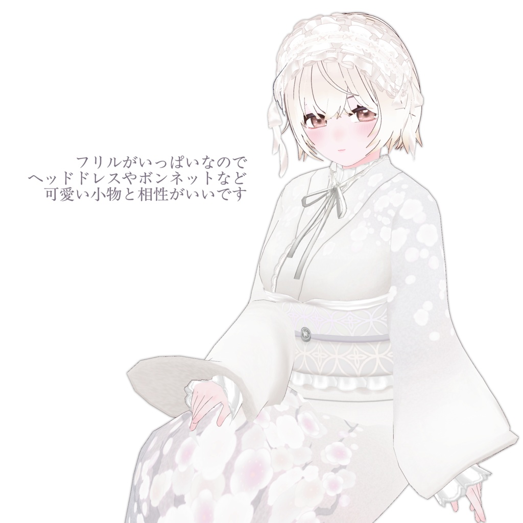 【VRoid】白梅の着物