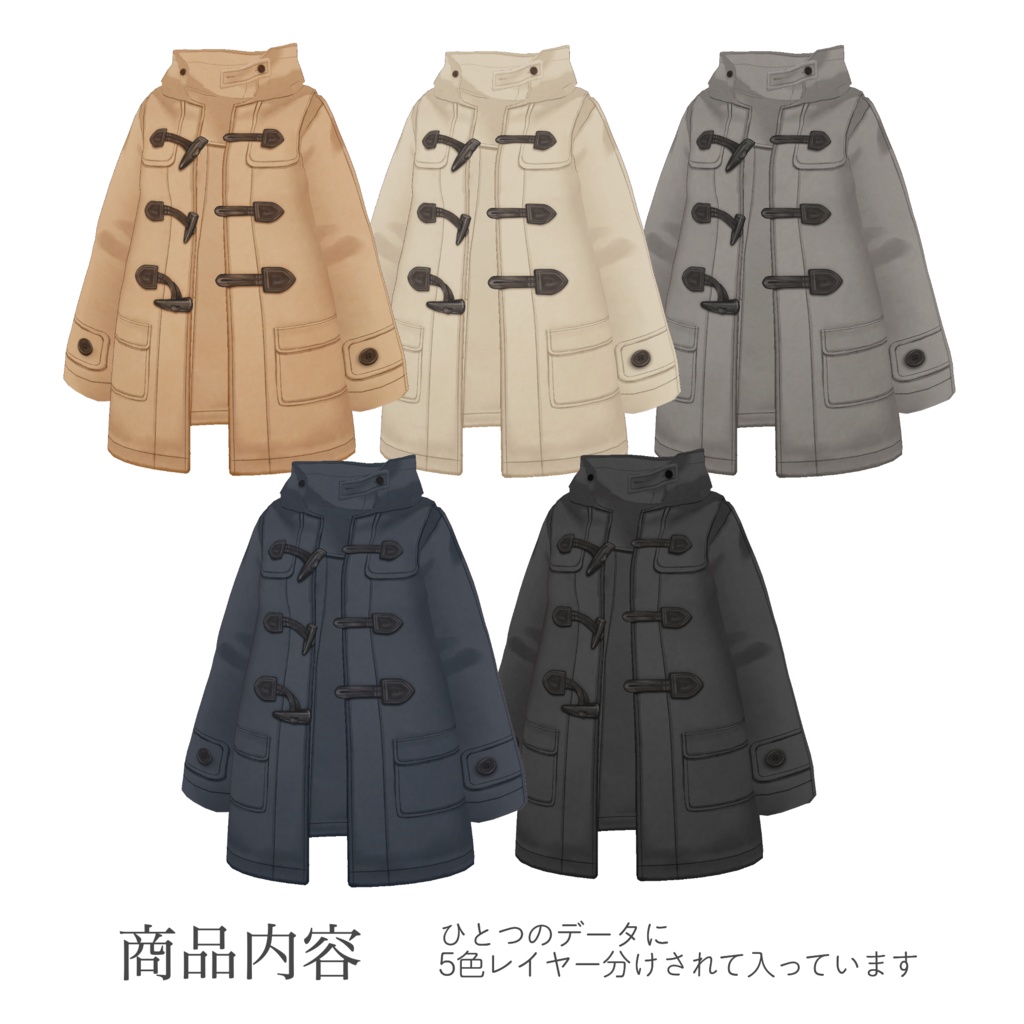 【VRoid】ダッフルコート Halcyon Baby’s Duffle Coat